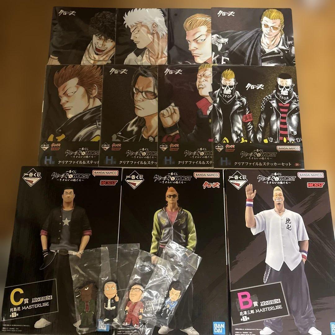 一番くじ　クローズ&WORST〜さすらいの鴉たち〜 A賞　B賞　C賞　他