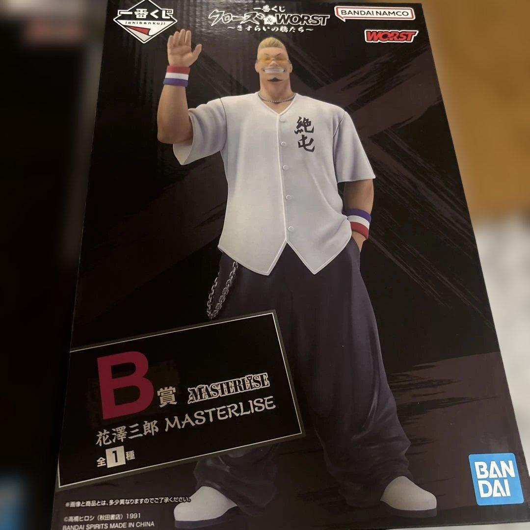 一番くじ　クローズ&WORST〜さすらいの鴉たち〜 A賞　B賞　C賞　他