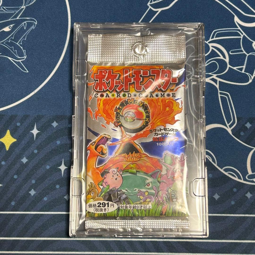 【新品未開封】291円表記 ポケモンカード 第一弾 拡張パック 旧裏 初期