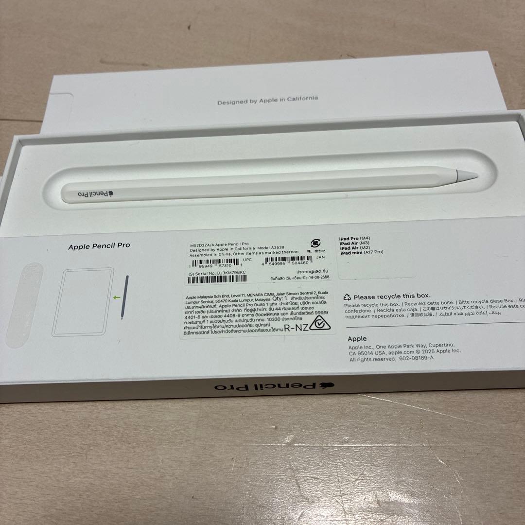 Apple Pencil Pro 専用ケース付き