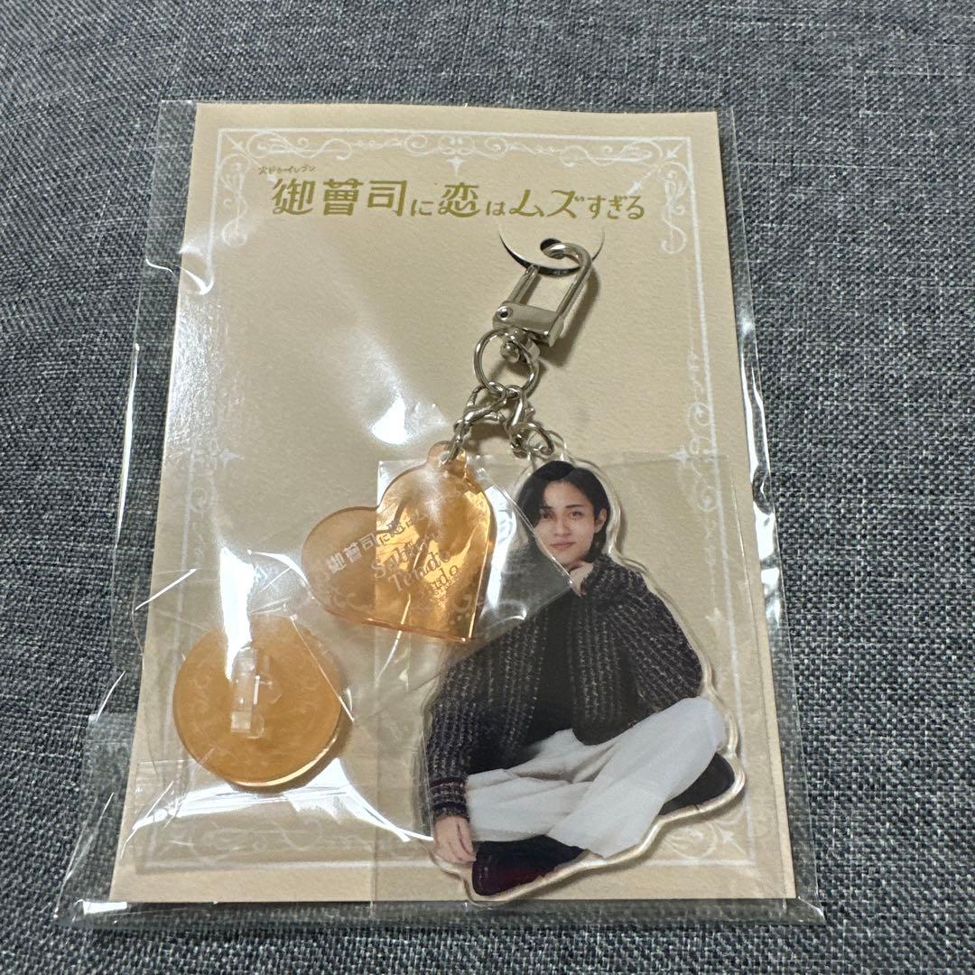 King＆Princeキンプリ永瀬廉グッズ大量128点まとめ売り