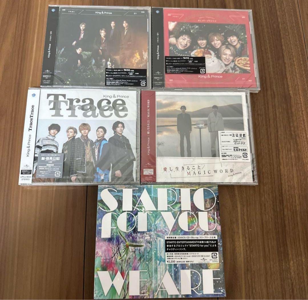 King＆Princeキンプリ永瀬廉グッズ大量128点まとめ売り