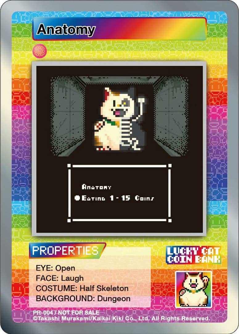 ア*ん様 【極美品】村上隆 サンフランシスコ プロモ 5種セット