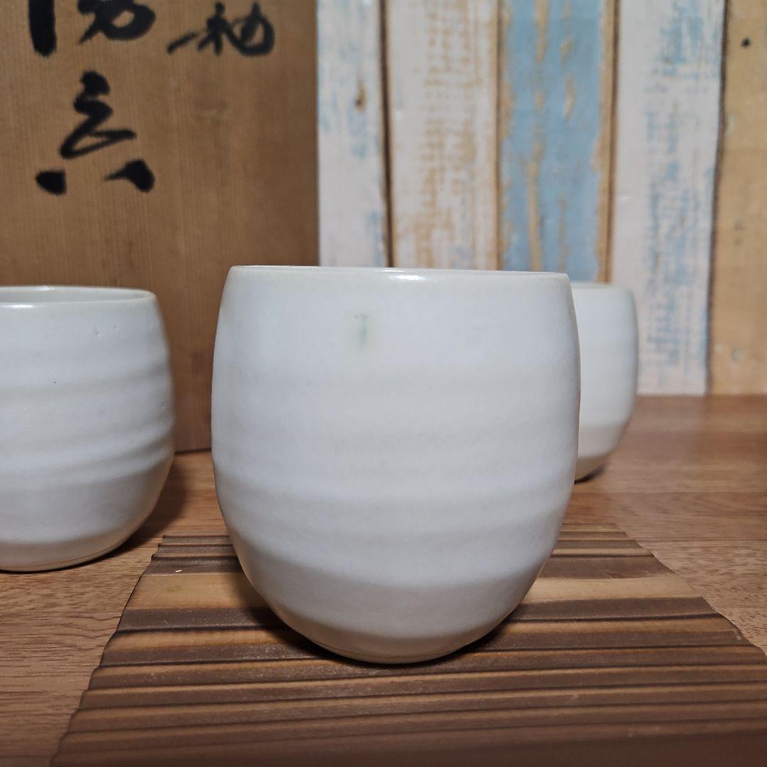 木村盛和作　湯呑 5客