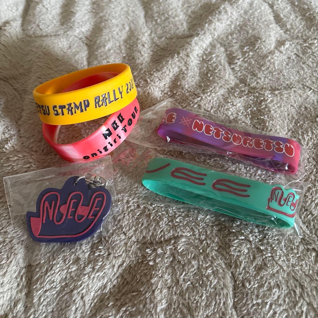 NEE ラババン・キーホルダーセット