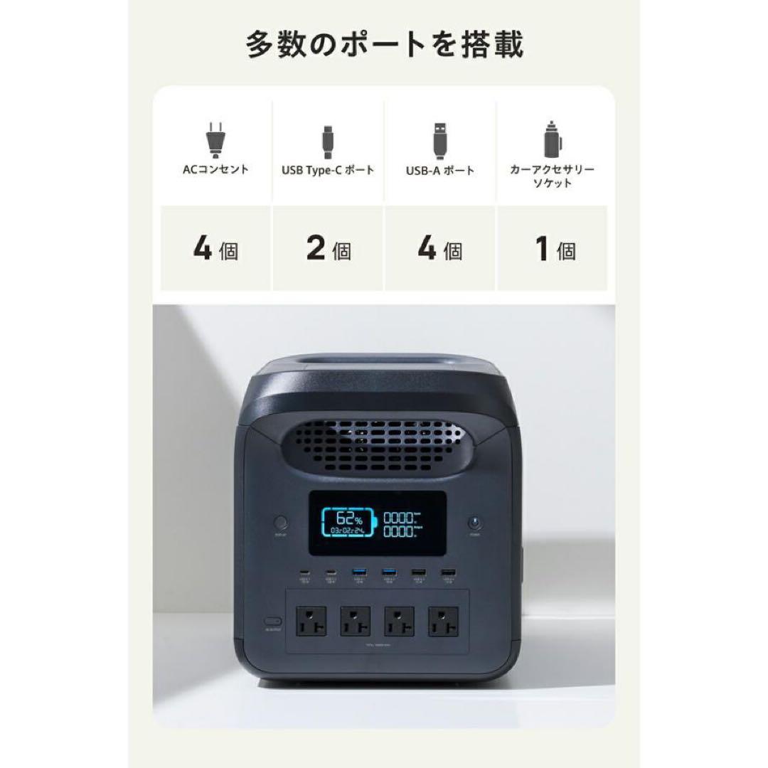 ELECOM ポータブル電源 リン酸鉄リチウム電池 200Wh〜1000Wh