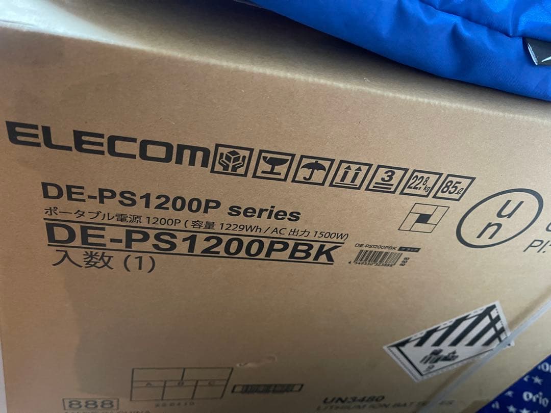 ELECOM ポータブル電源 リン酸鉄リチウム電池 200Wh〜1000Wh