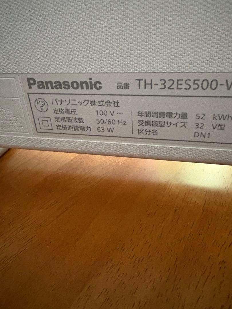 パナソニック 32型液晶テレビ TH-32ES500-W