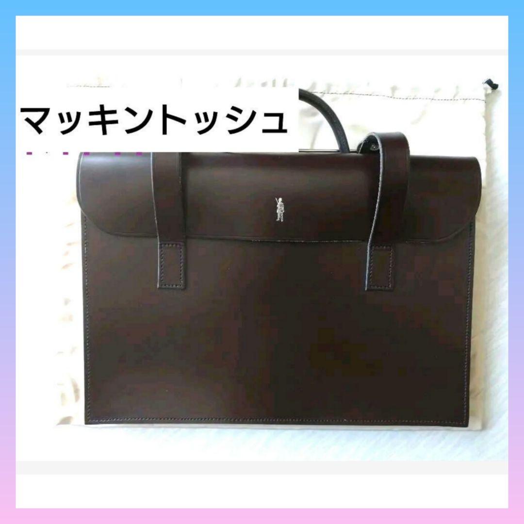 ●マッキントッシュ×スウェイン アドニー ブリッグ ブリーフケース バッグ