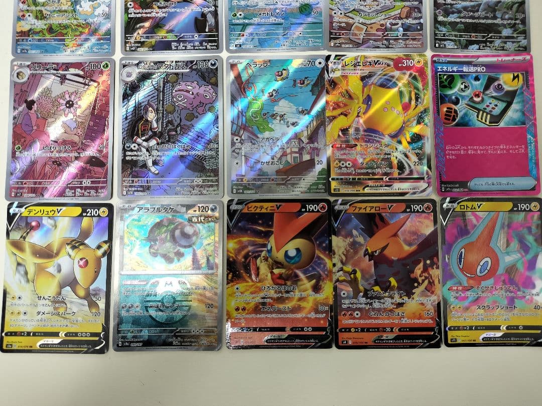 ポケモンカード ブースターEX SAR、ほかSR CHR AR等⋯計44枚セット