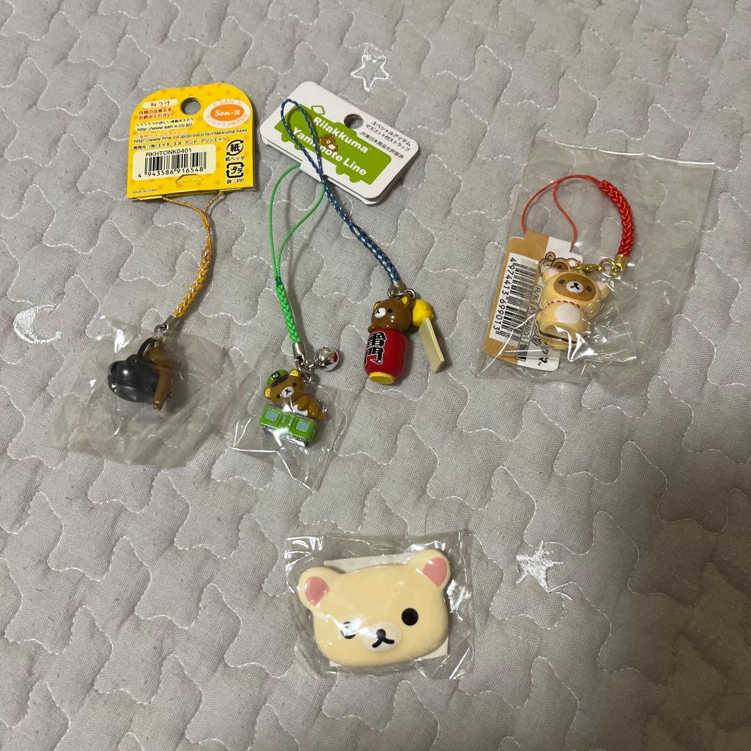 リラックマ 寝付け 未使用 ストラップ ご当地