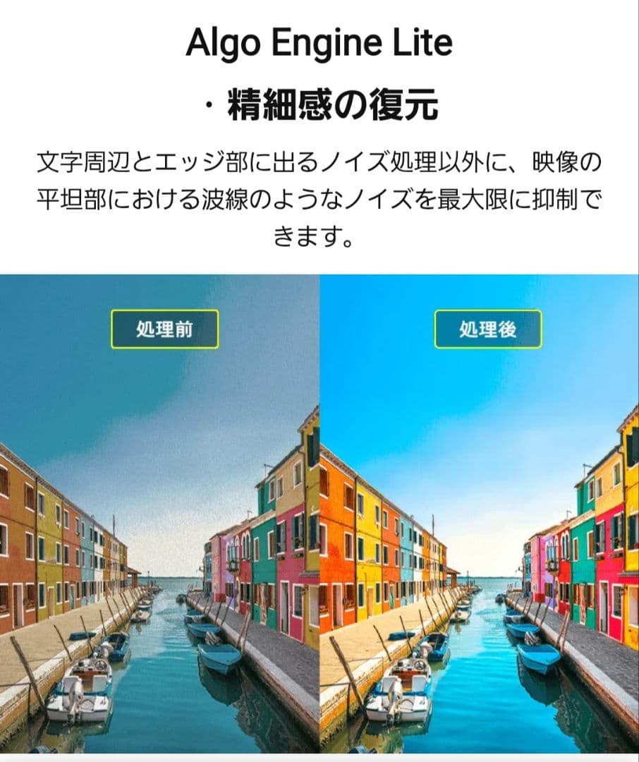 m*a様 ✩値下げ中！！✩【新品未使用】2025年製 TCL40インチスマートT