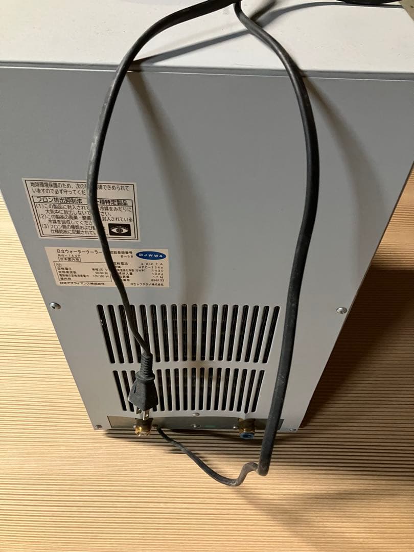 日立 冷水専用 ウォータークーラー RW-144P 水道直結