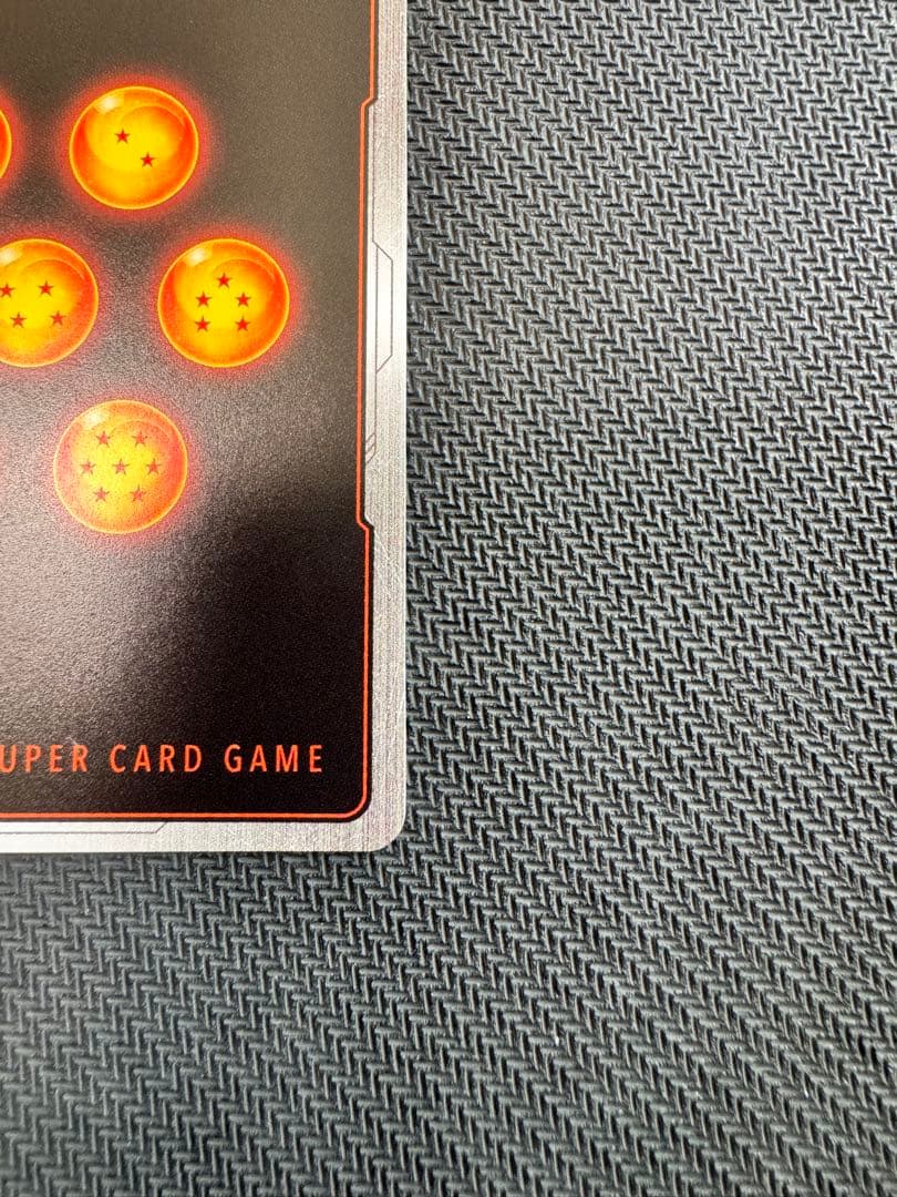 ドラゴンボールカード　フュージョンワールド　孫悟空　スーパーパラレル　星2