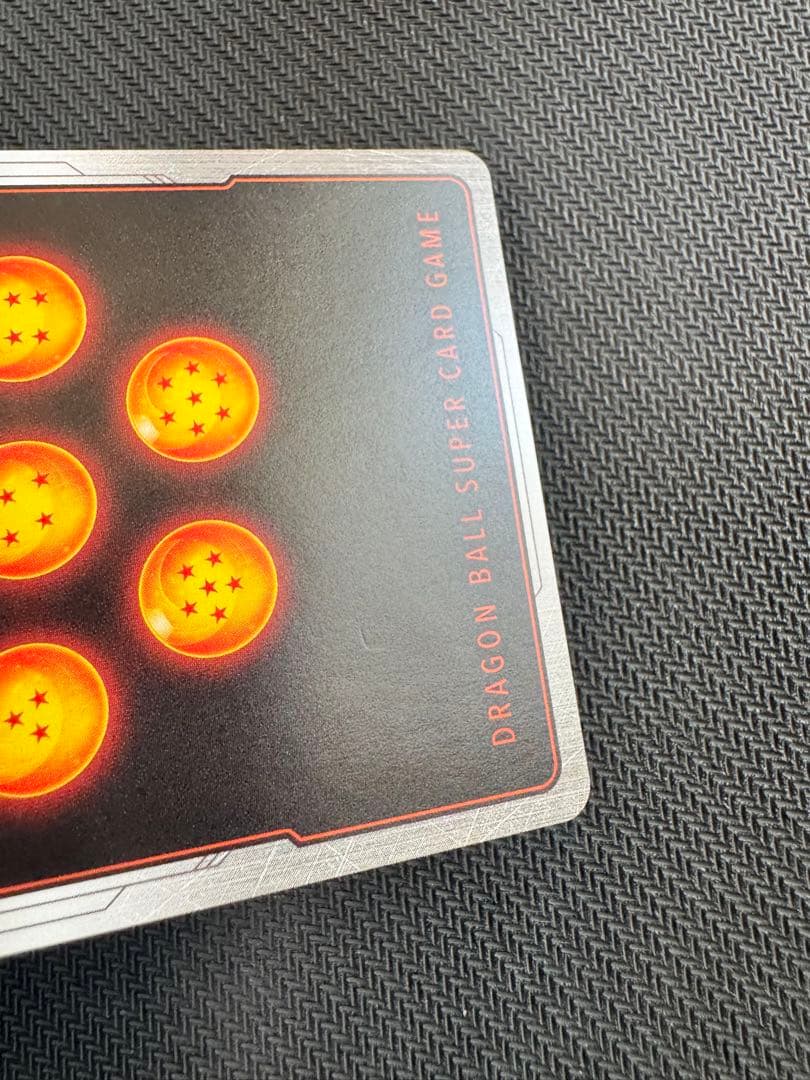 ドラゴンボールカード　フュージョンワールド　孫悟空　スーパーパラレル　星2