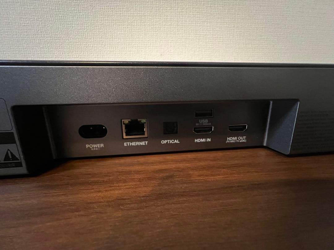 最終値下げ　超美品　JBL BAR 5.0 MultiBeam サウンドバー