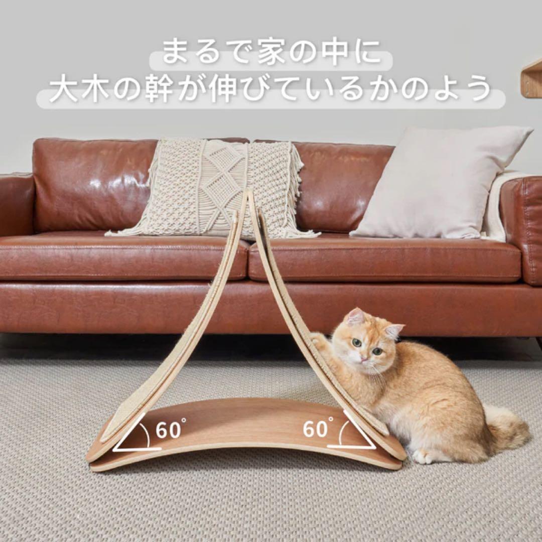 MYZOO マイズー 爪とぎ TRIPAWS 猫用品 猫 据え置き 賃貸 猫用品