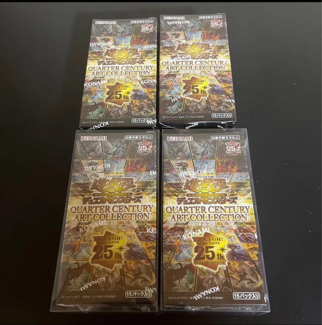 遊戯王OCG デュエルモンスターズ QUARTER CENTURY ART COLLECTION