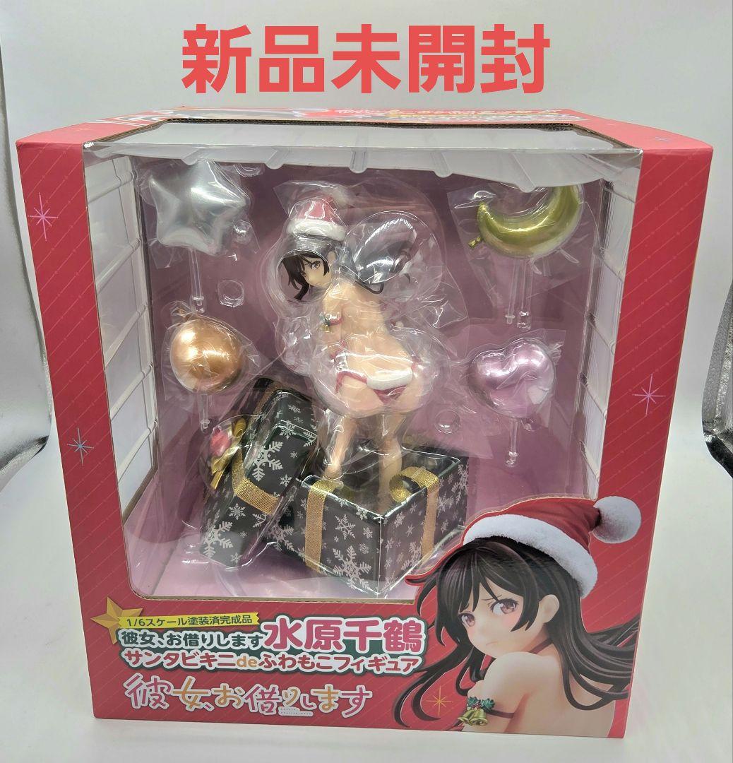彼女、お借りします 水原千鶴 サンタビキニdeふわもこフィギュア 新品未開封