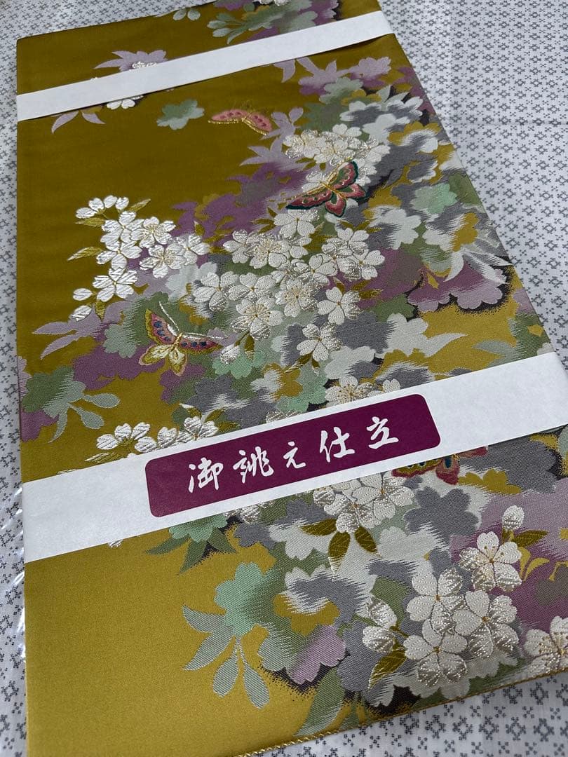 2656 黄土色　金色 花柄 ちょうちょ　袋帯　長さ435㌢幅31㌢