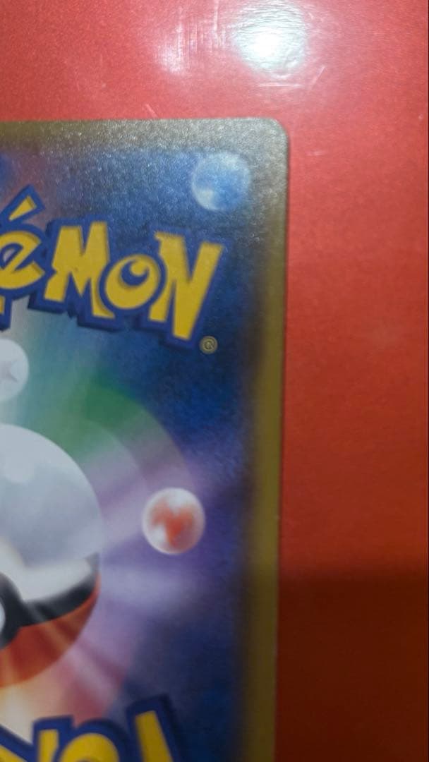 レッドのピカチュウ