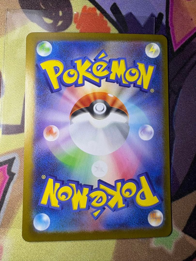 【即日発送❗️】 メガサーナイトex MUR おまけ付き