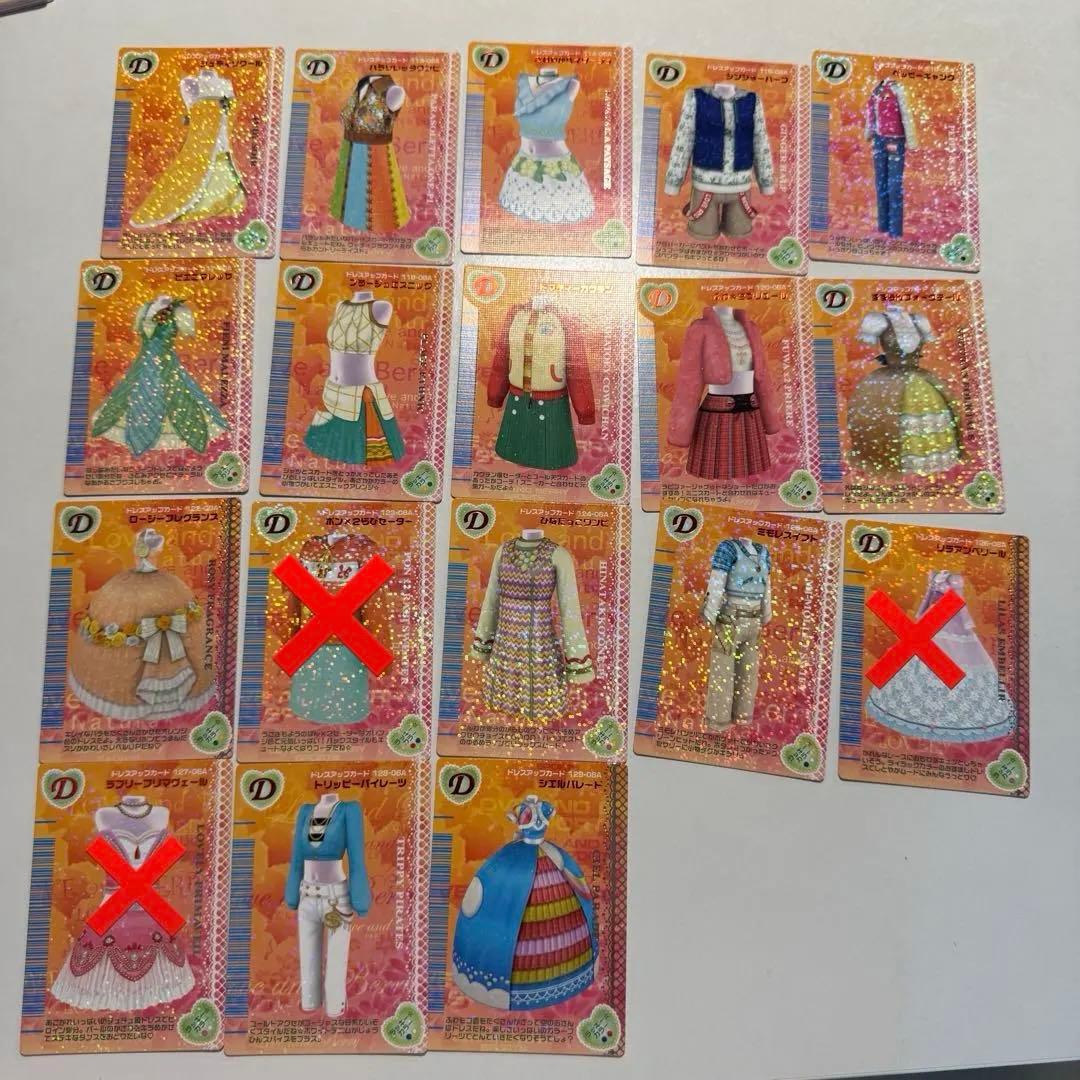 ラブandベリー　2006年　秋コレクション　カード　90枚　カード一覧