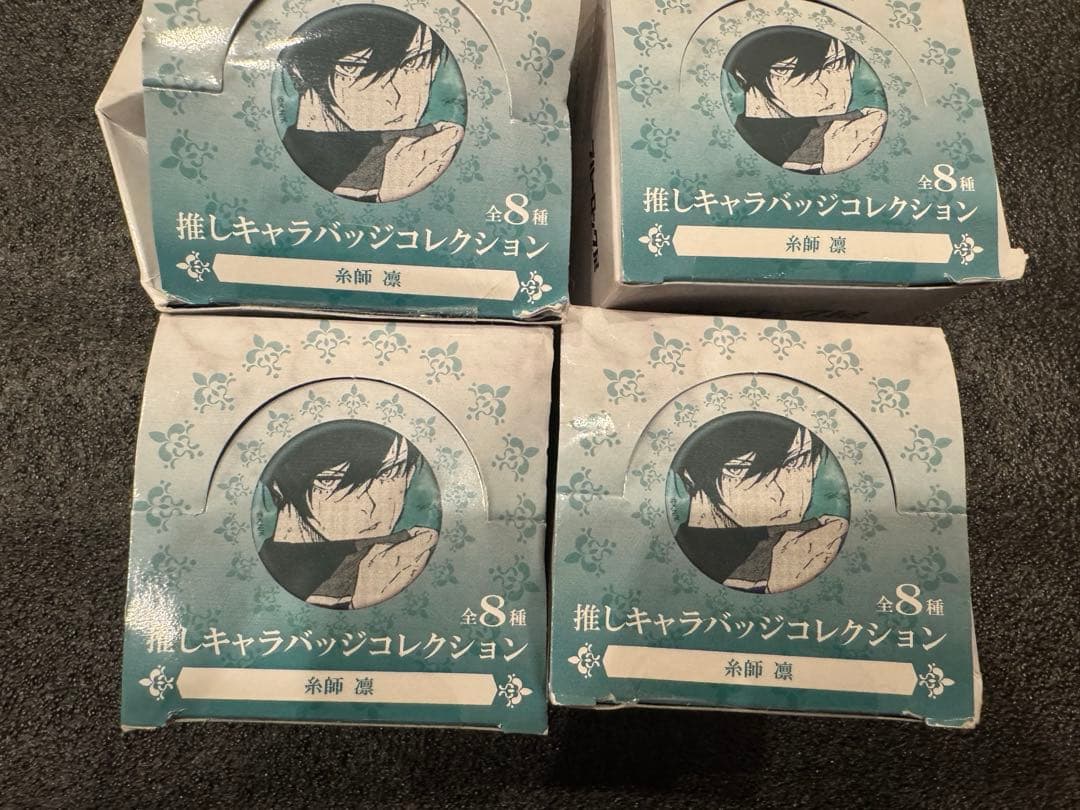 ブルーロック 原画展 ブルーロック展 推しキャラバッジ 缶バッジ 糸師 凛