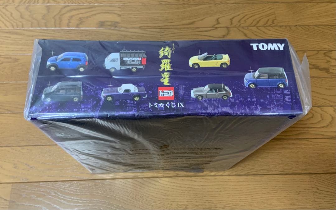 トミカ　綺羅星　1BOX20個入り　トミカくじⅨ 9