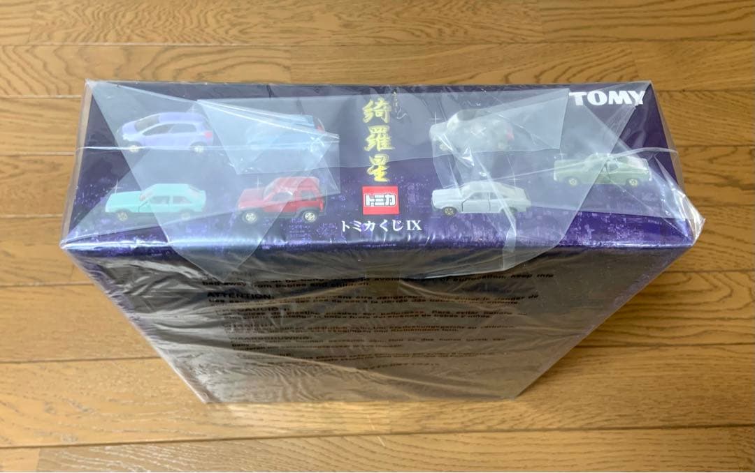 トミカ　綺羅星　1BOX20個入り　トミカくじⅨ 9