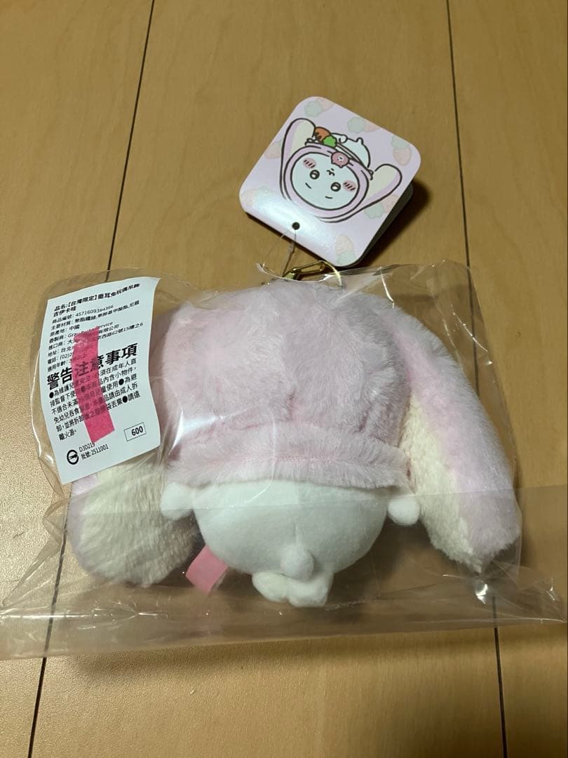 台湾ちいかわ・ハチワレ ロップイヤーなぬいぐるみ3点、紙袋・シール付き