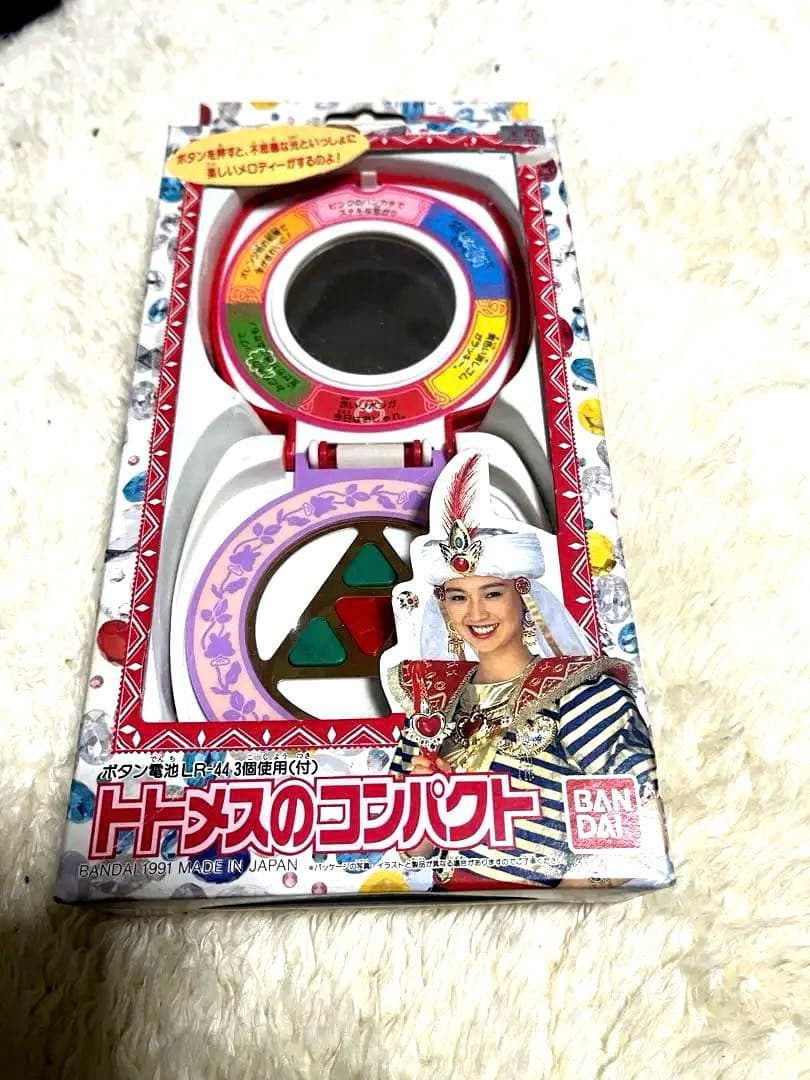 一点物 不思議少女ナイルなトトメス