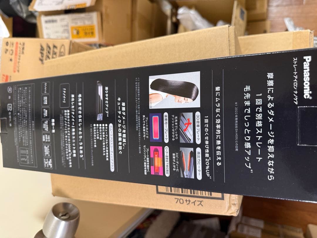 Panasonic ヘアアイロン ナノケア EH-HS0J