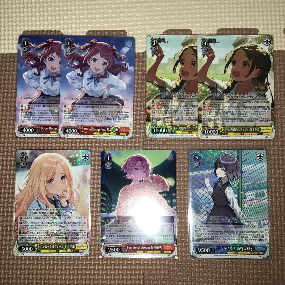 学マス　ヴァイス　まとめ売り　月村手毬　アイヴイ　SP　秦谷美鈴　ツキノカメ