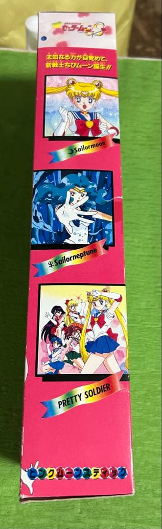 【貴重】当時物　セーラームーン　ちびうさ　ピンクムーンスティック
