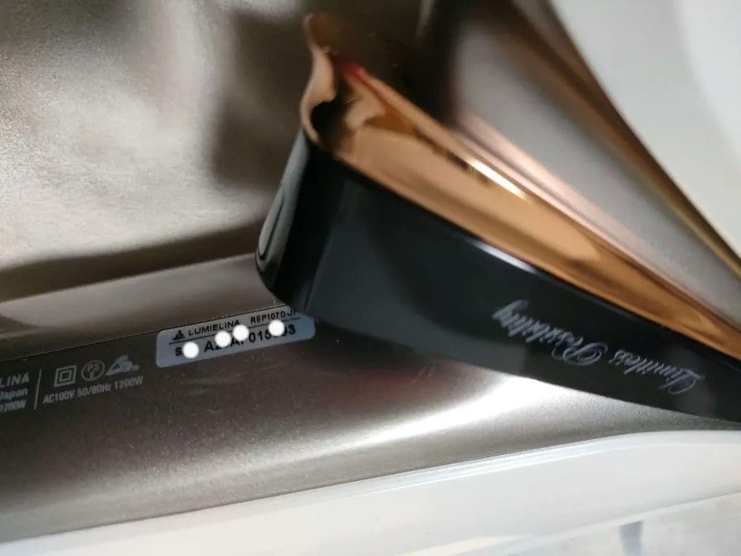 レプロナイザー 正規　107Dplus　202511.5購入　2回使用　2年保証