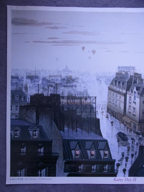 未使用品　非売品　ポスター　ヒロ・ヤマガタ　レイニーデイⅡ　アート　山形博導