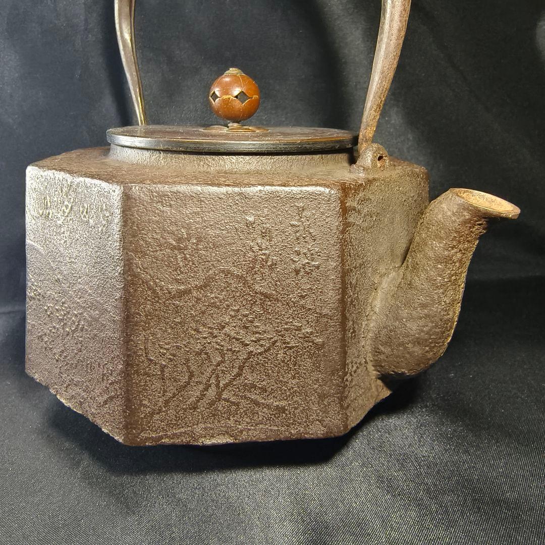 茶道具 南部鉄器 面取り鉄瓶 近江八景文 紫銅蓋 銀象嵌取手 明治骨董 旧家蔵出