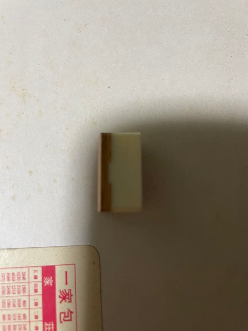 【即購入可能】昭和レトロ 高級麻雀牌  背竹牌 骨董品 ケース付き