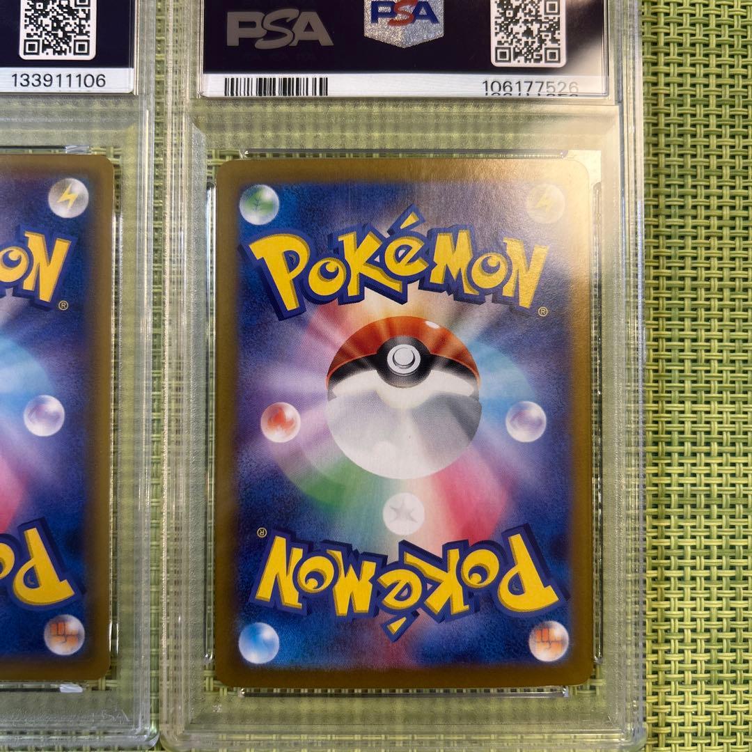 ピッピ　リーリエのアブリボンセット