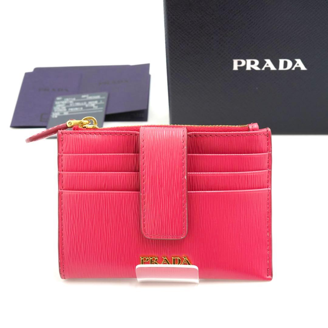 ✨新品未使用✨　PRADA ケース　カードケース　ヴィッテロ　ベルト