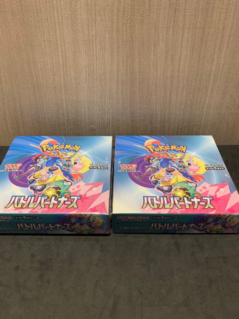 バトルパートナーズ　2BOX シュリンク付き
