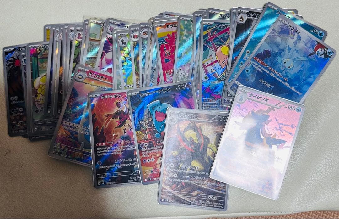 ポケモンカードセット AR50枚