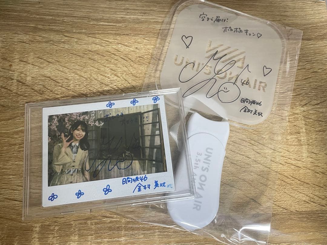 金村美玖直筆サイン入りチェキ&直筆サイン入りペンライト