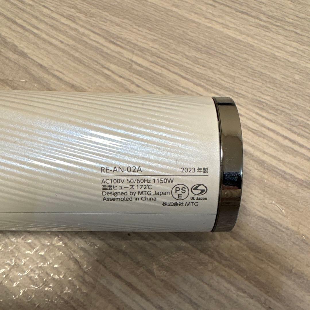 【ジャンク品】ReFa ビューティックドライヤースマート　ホワイト