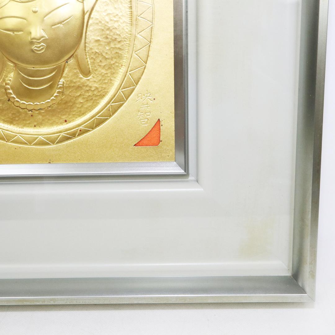 金森映井智「聖童子」彫金 共シール 人間国宝