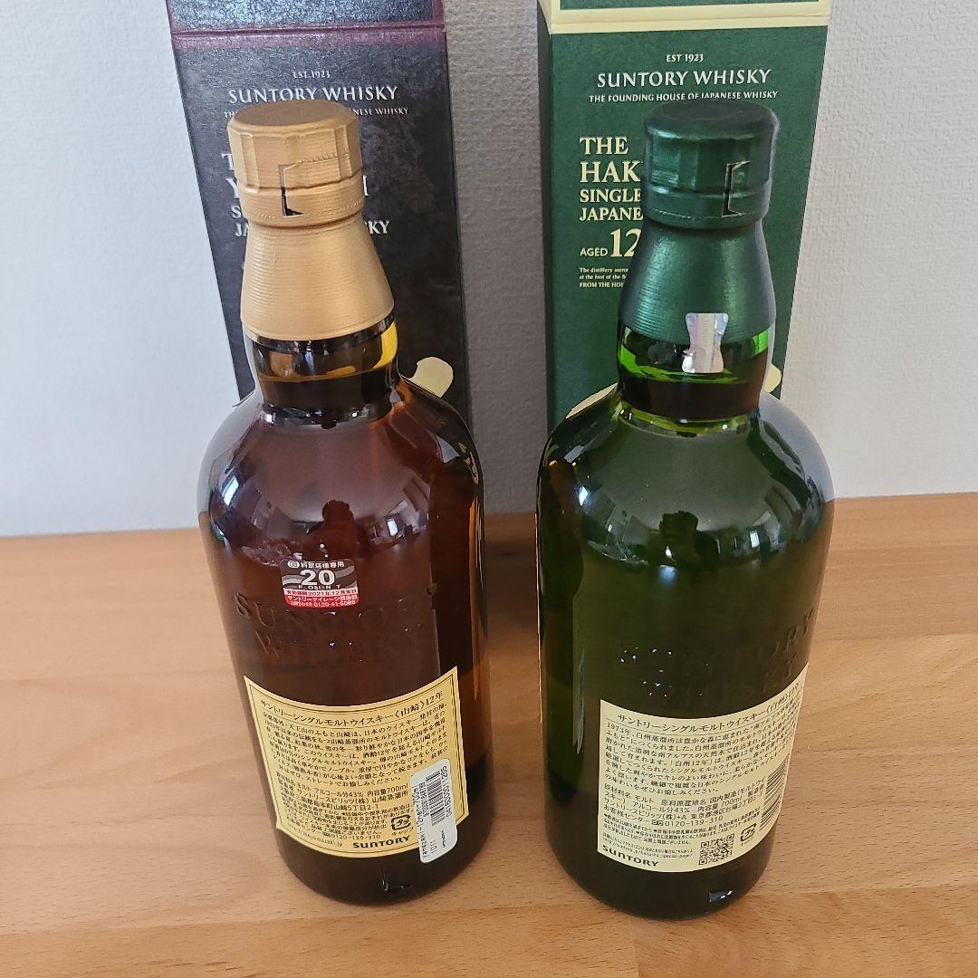 山崎12年、白州12年　2本セット