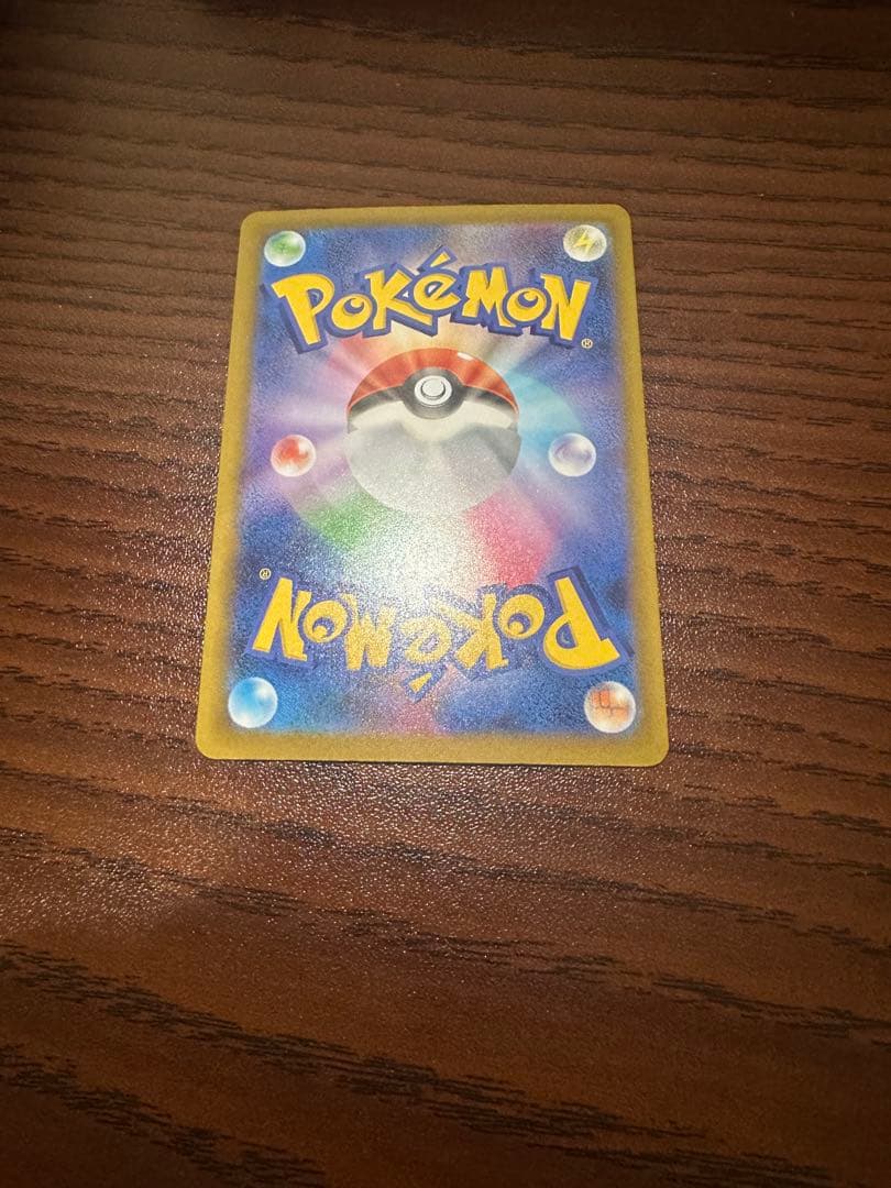 メガゲンガーex SAR M2a メガドリームex