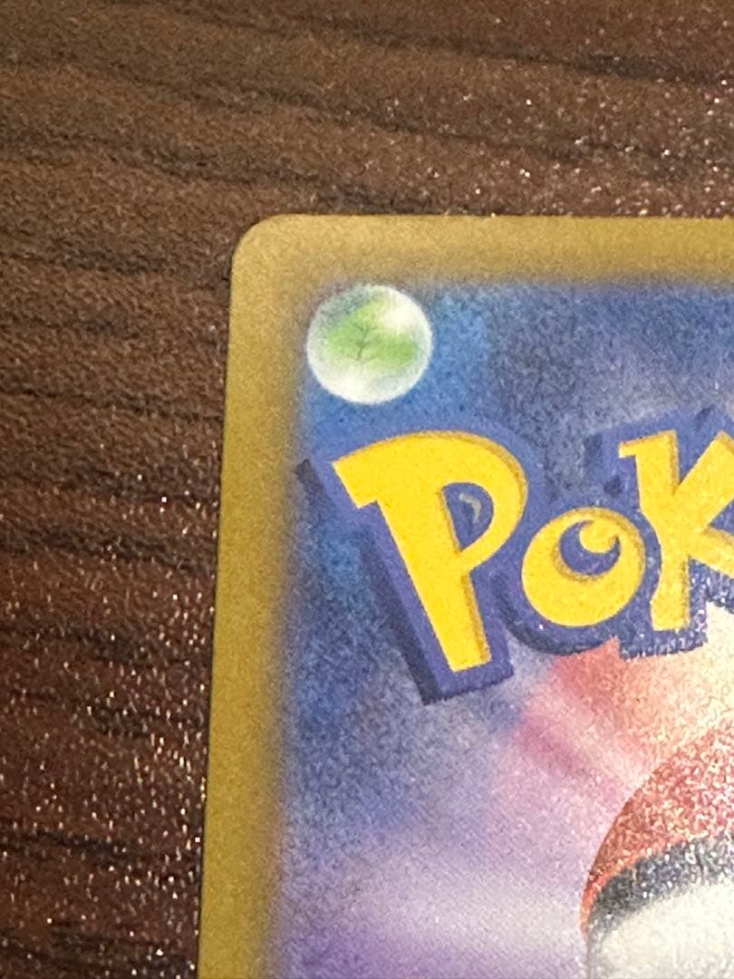 メガゲンガーex SAR M2a メガドリームex