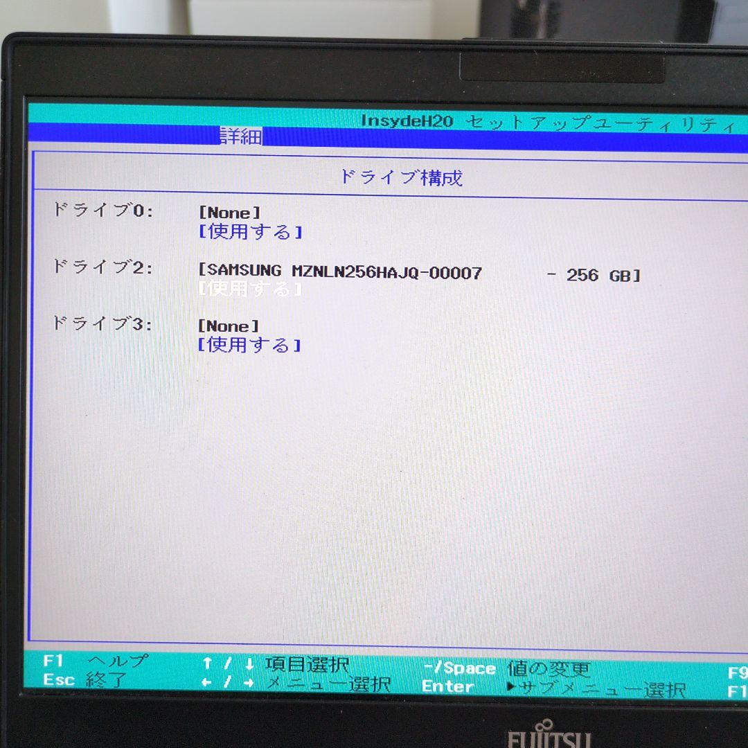 【ジャンク・起動OK】富士通 LIFEBOOK U939/B バッテリー充電不可